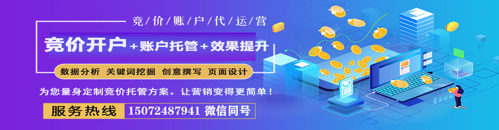 阳高百度推广费用